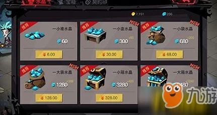 贪婪洞窟2紫水晶获得途径及提升获得概率的方法探究