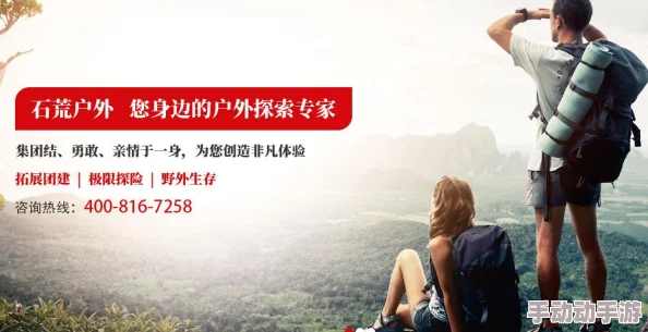 探索99热久久国产精品的魅力：如何在现代生活中找到激情与放松的完美平衡