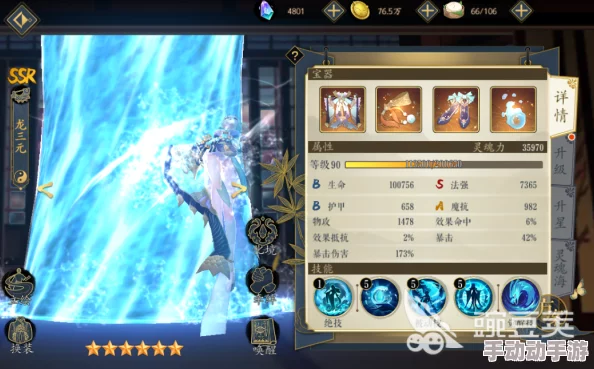 妖神记手游攻略：兽潮来袭玩法全解析，BOSS高效打法技巧分享