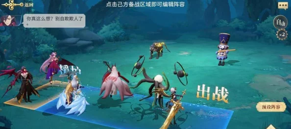 妖神记手游攻略：兽潮来袭玩法全解析，BOSS高效打法技巧分享