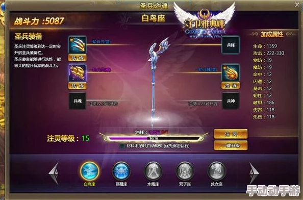 深度解析：造物2游戏中雅典娜之炎套装性能与实用性如何？