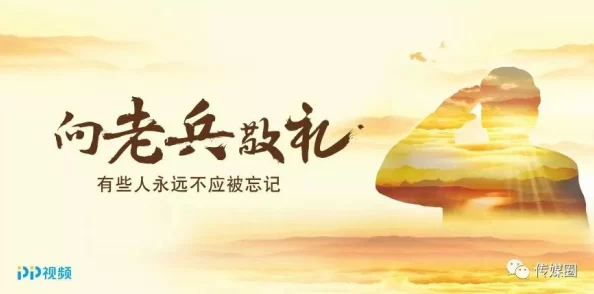 探索多元文化：免费观看中国风格的自由性视频，感受真实与创意交织的视觉盛宴