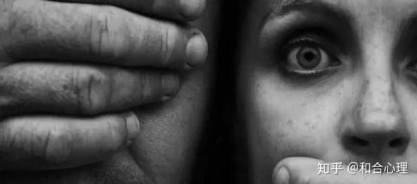 被催眠爆奸的背后真相：揭开心理操控与性侵犯的黑暗面