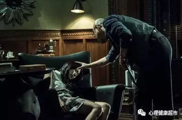 被催眠爆奸的背后真相：揭开心理操控与性侵犯的黑暗面