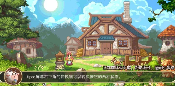 奶牛镇的小时光：图书馆失窃任务攻略及失窃雕塑位置详解