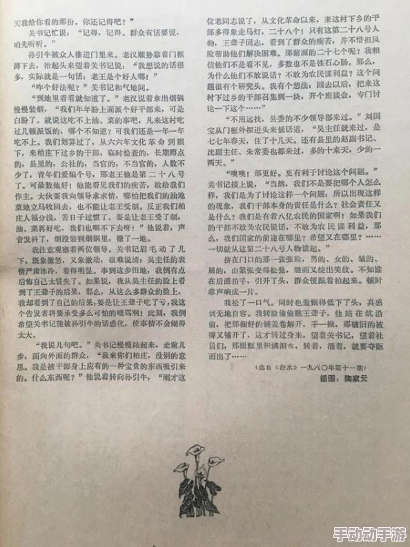 古代伦欲老妇短篇小说:最新进展揭示了角色关系的复杂性与情感纠葛,吸引读者深入思考人性的多面性 古代伦欲老妇短篇小说:最新进展揭示了角色关系的复杂性与情感纠葛,吸引读者深入思考人性的多面性