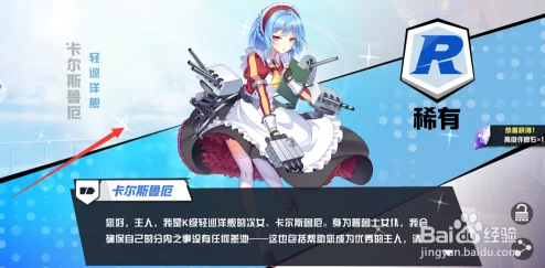 苍蓝誓约抽卡攻略：单抽与十连抽哪个更划算深度解析