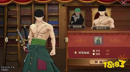 航海王燃烧意志佐罗加点全攻略:详解佐罗技能加点推荐与策略 航海王燃烧意志佐罗加点全攻略:详解佐罗技能加点推荐与策略