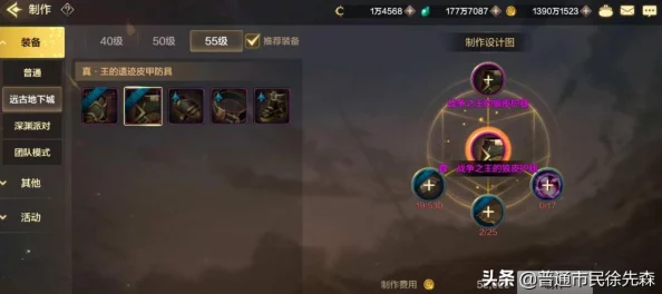 地下城与勇士M悲鸣洞穴全面打法解析:高效通关攻略与技巧详解 地下城与勇士M悲鸣洞穴全面打法解析:高效通关攻略与技巧详解