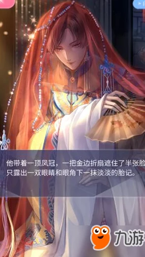 闪耀暖暖第四章支线2高分搭配攻略：优选花影遥套装展现绝美风采