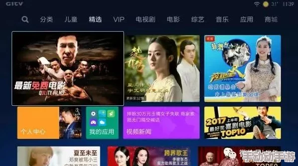 探索136国产福利视频导航：畅享多样化视频内容与精彩娱乐体验