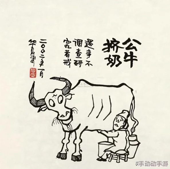 情趣内衣紧身挤奶漫画：最新动态揭示了这一题材在当下文化中的流行趋势与受众反响，值得关注