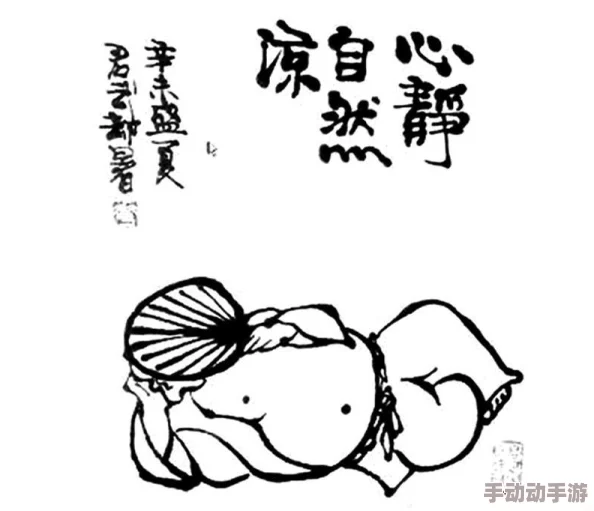 情趣内衣紧身挤奶漫画：最新动态揭示了这一题材在当下文化中的流行趋势与受众反响，值得关注