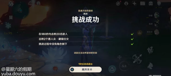 橙光游戏《藏心入玉》第二章：高效提升好感度独家技巧揭秘