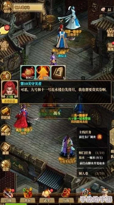 《铁血武林2》武林大会玩法全解：匹配规则与参赛攻略详解