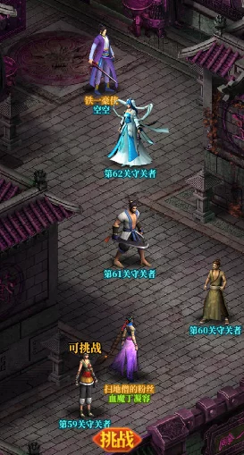 《铁血武林2》武林大会玩法全解：匹配规则与参赛攻略详解