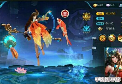 王者荣耀大乔削弱后玩法调整与详细能力解析：她还能玩吗？