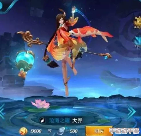 王者荣耀大乔削弱后玩法调整与详细能力解析：她还能玩吗？