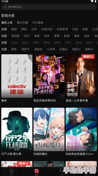 香港论理午夜电影网最新动态：平台更新了多部热门影片，用户体验得到显著提升，期待更多精彩内容上线