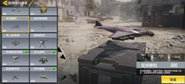 使命召唤手游据点争守全面攻略：详细规则解析与战术布局指南