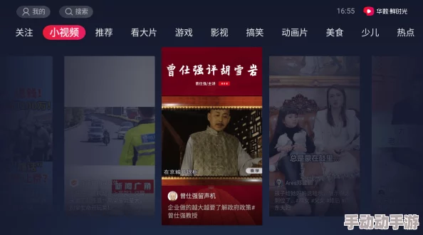 探索青草青草久热精品视频在线网站，畅享高清影视与精彩内容的完美结合