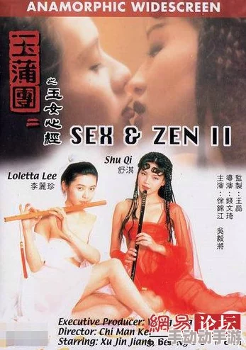 探索国产精品三级a三级午夜电影的魅力与精彩，感受不一样的视听盛宴