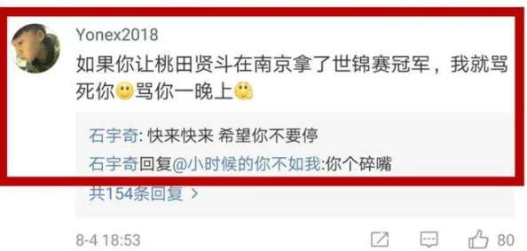 日日操夜夜：近期社交媒体上关于这一话题的讨论愈发热烈，许多用户分享了各自的看法和体验，引发广泛关注