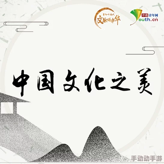 探索国产特级毛片的多样性与文化影响：从影视作品到社会现象的深度分析