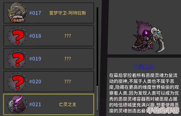 攻略分享：如何击败失落城堡中的强大BOSS亡灵之主
