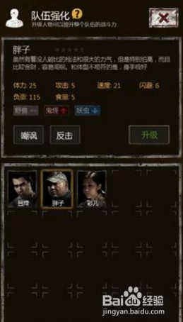 长生劫手游哪些人物好用？必买角色强力推荐指南