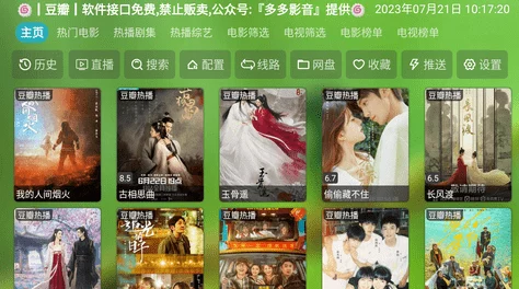 探索色妞www精品视频一级下载的无限魅力：让你领略前所未有的视觉盛宴与精彩内容！