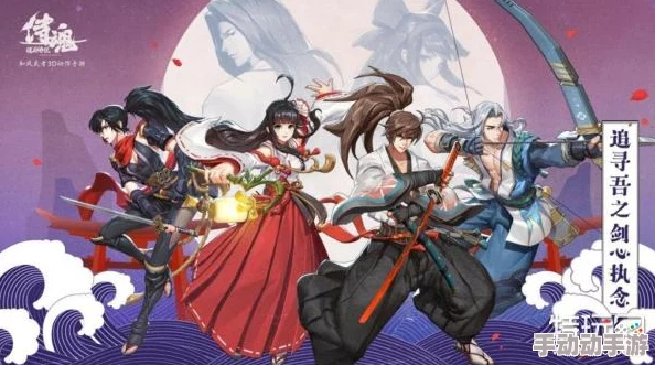 侍魂胧月传说：最强装备选择攻略，红魔任务每日必做指南