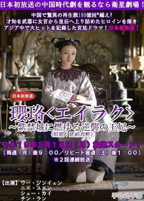 探索日本一区中文字幕的魅力：影视作品中的文化与语言交融之旅