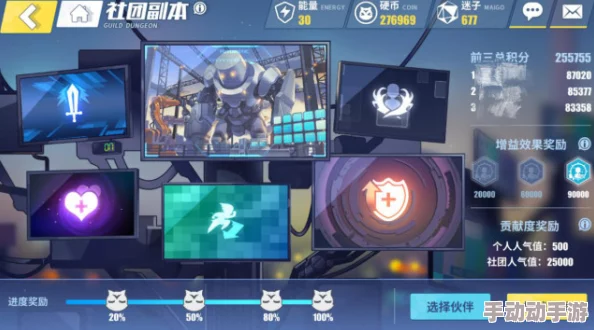 一零计划全面解析：姬怜角色突破材料大全及高效突破攻略