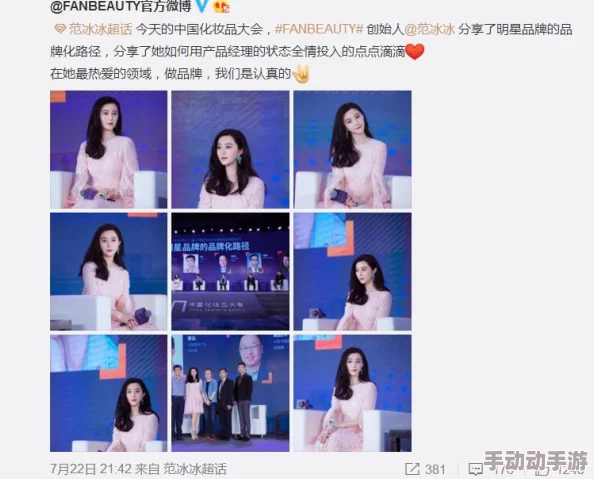 两男艹一女：最新动态揭示三人关系的复杂性与情感纠葛，引发网友热议与讨论
