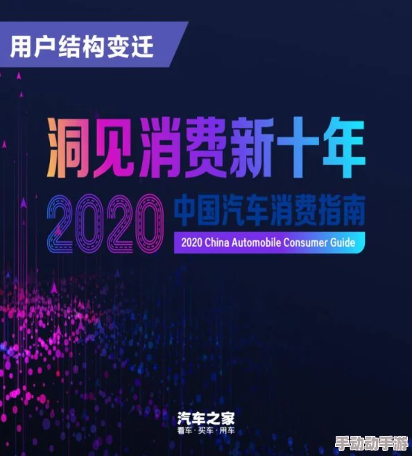 欧美在线性视频：最新动态揭示行业发展趋势与用户偏好变化，推动内容创作与技术创新的深度融合