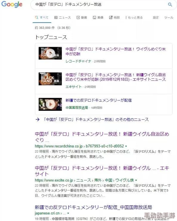 日本夏冰寒说：韩国一级淫片特黄特刺激：最新动态引发热议，观众反响不一，行业发展趋势备受关注