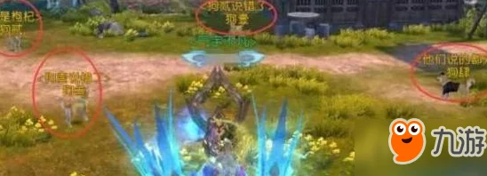诛仙手游枸杞宠物任务全攻略：详细步骤教你如何快速完成枸杞任务