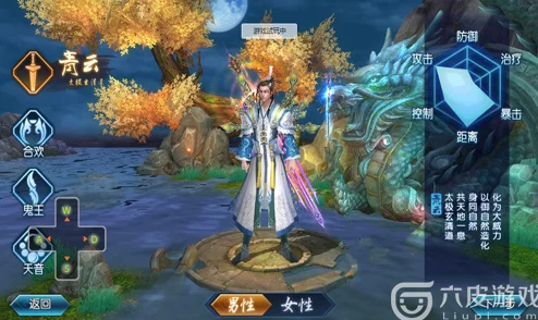 诛仙手游枸杞宠物任务全攻略：详细步骤教你如何快速完成枸杞任务
