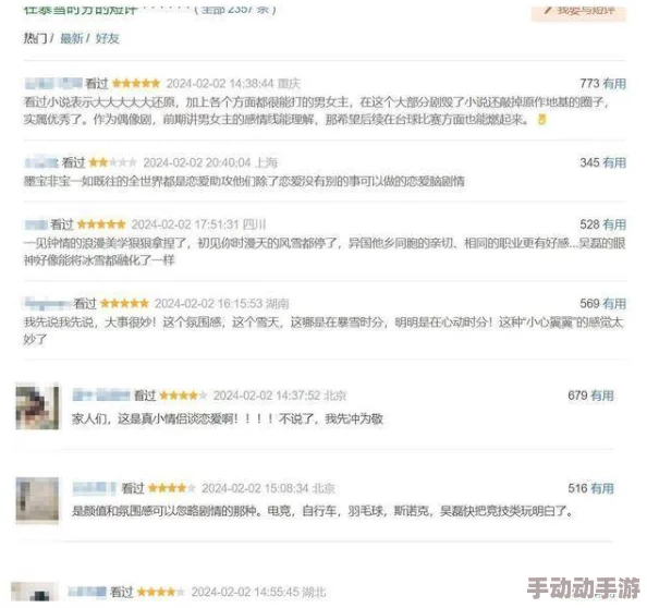 全黄h全肉细节文txt：最新动态揭示了作品的创作背景与读者反响，深受粉丝喜爱，热度持续攀升