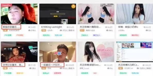 主播大尺度大秀福利视频引发热议，相关平台加强内容审核措施以维护网络环境安全与健康