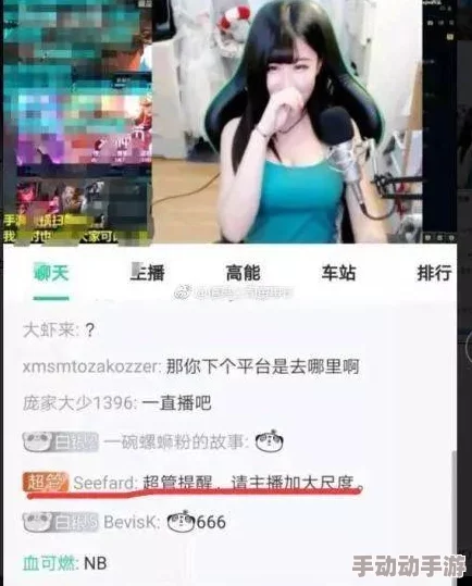 主播大尺度大秀福利视频引发热议，相关平台加强内容审核措施以维护网络环境安全与健康