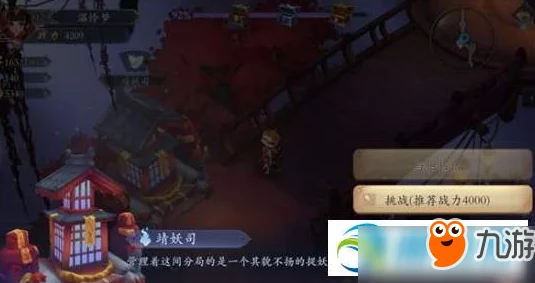 长安幻世绘游戏攻略：详解九天拂尘法宝的使用方法与技巧