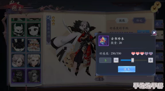 长安幻世绘游戏攻略：详解九天拂尘法宝的使用方法与技巧