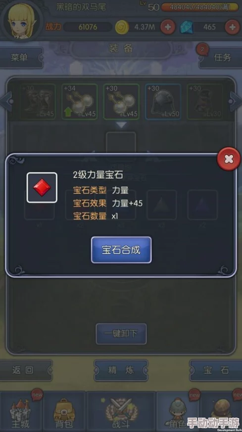 月神宝藏深度解析：属性加成流派、宠物搭配心得与实战策略分享