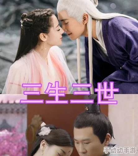 三生三誓青丘传：最强职业终极选择，揭秘哪个角色最厉害！