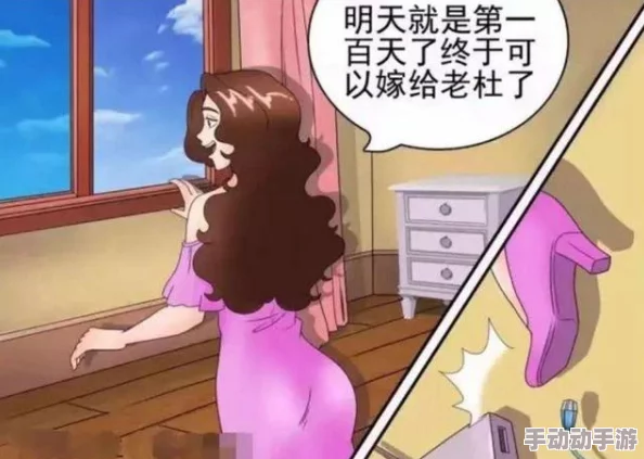 探索搓光美女衣服的羞羞漫画世界，揭开每一幅画背后的秘密与趣味，让你大开眼界！