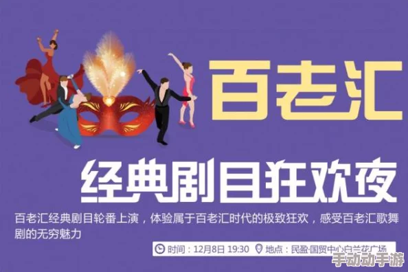 探索高H文的魅力：在恩爱与激情交织中感受大爽快的极致体验