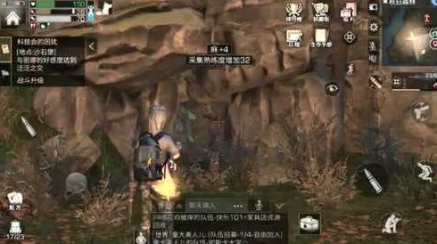 明日之后游戏攻略：秋日森林山洞寻找方法及详细位置介绍