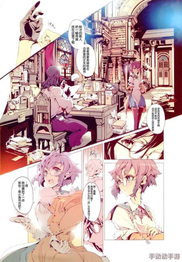 全彩侵犯h本子全彩：近期相关作品引发广泛讨论，创作与版权问题再度成为焦点，引起众多网友关注